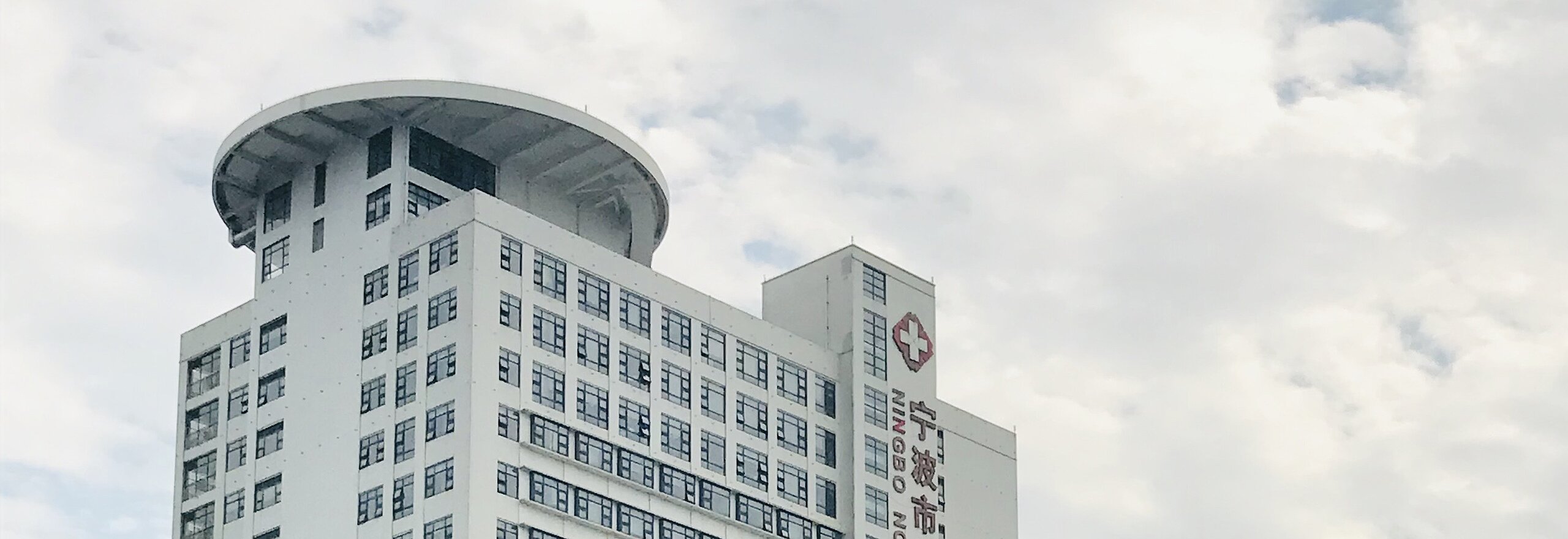 CERTUSS Dampf für das Krankenhaus Ningbo Nr. 6 in China Ningbo No. 6 Hospital, China