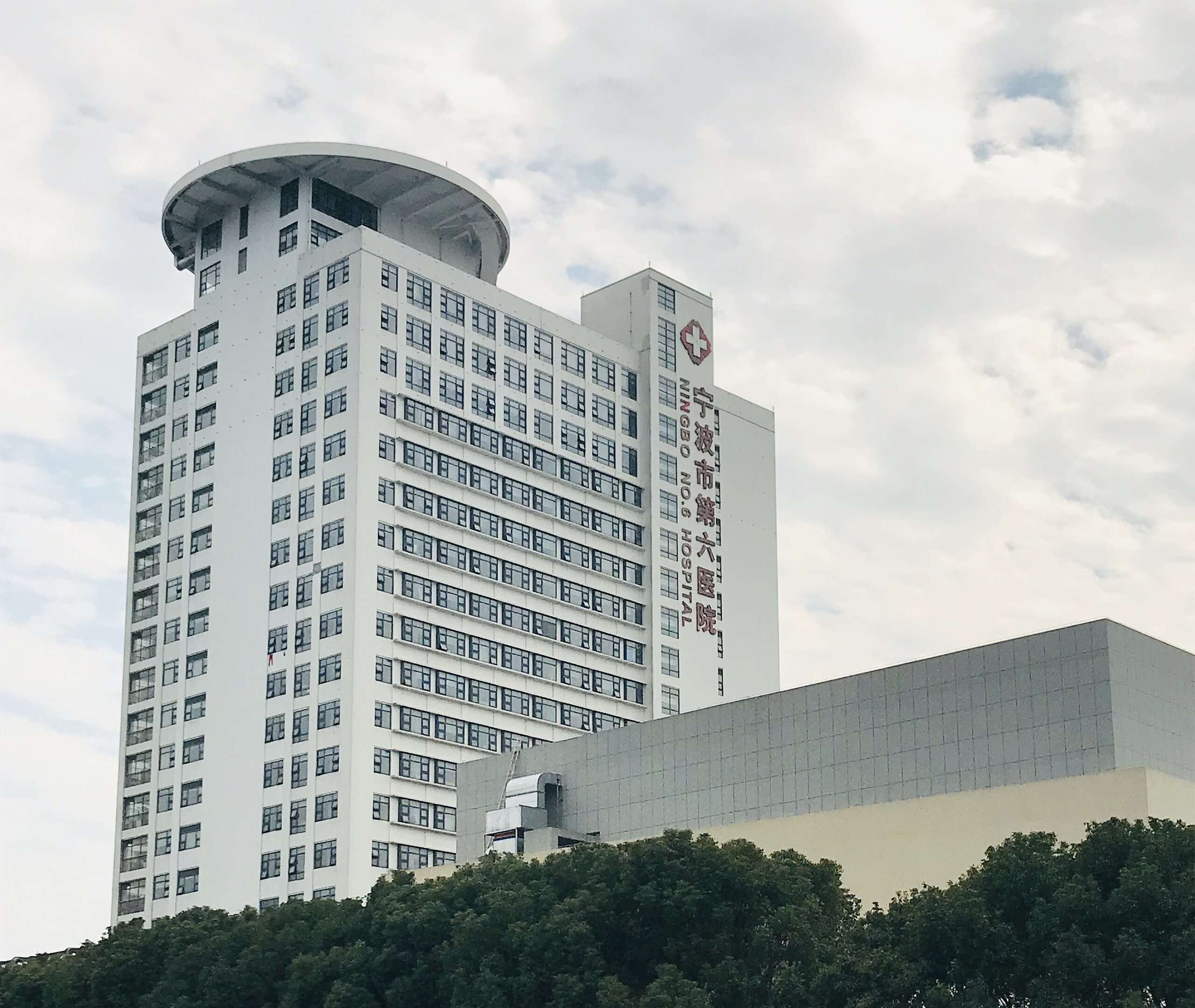 Ningbo No. 6 Hospital, ChinaNingbo No. 6 Hospital, China